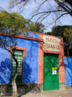 Museu Frida Kahlo inaugurado em 1957, quatro anos aps sua morte. O museu est localizado na antiga residncia da pintora em Coyoacn, no Mxico. A "casa azul", como tambm  conhecido, possui grande acervo de quadros e objetos de Frida Kahlo, tida como uma mulher  frente de seu tempo e uma das pintoras mais importantes da histria da arte. <br/> Palavras-chave: Frida Kahlo, arte moderna, Mxico, museu